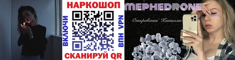 Магазин наркотиков Кущёвская АМФ  ГАШИШ 