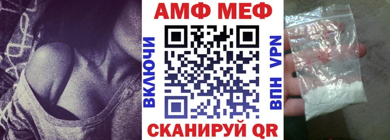 blacksprut ссылки  Кущёвская  Amphetamine Premium 