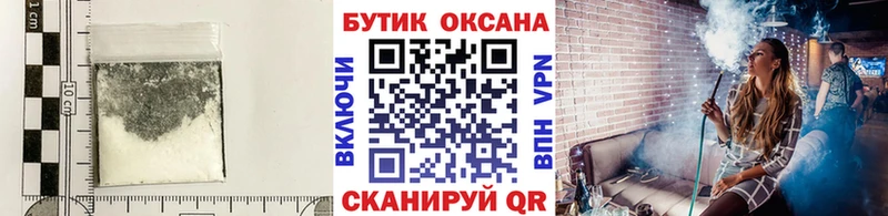 Бутират оксана  omg сайт  shop Telegram  Кущёвская 