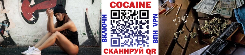 это наркотические препараты закладки Кущёвская COCAIN Fish Scale