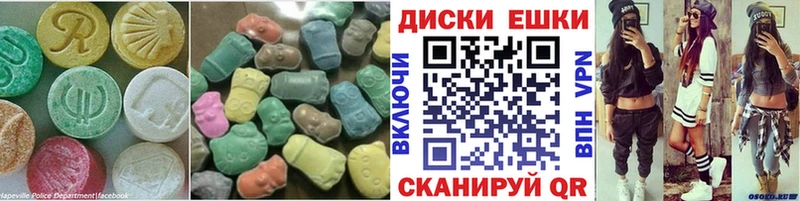 Ecstasy таблы Кущёвская