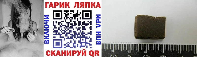 ГАШИШ убойный  купить наркоту  Кущёвская 