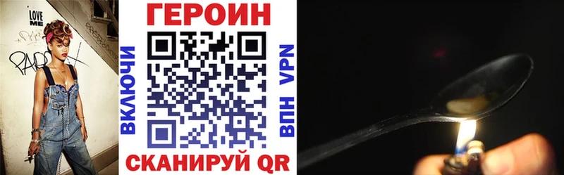 это телеграм  MEGA как войти  Кущёвская  Героин Афган 