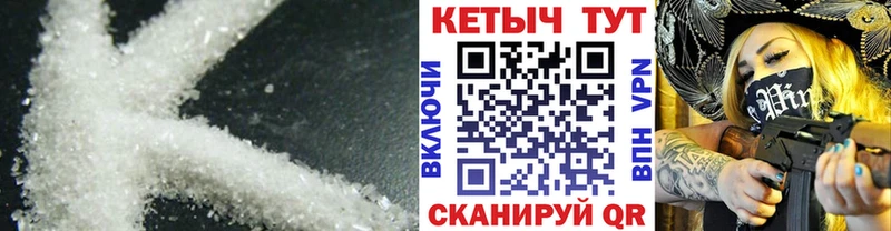 Кетамин VHQ  Кущёвская 