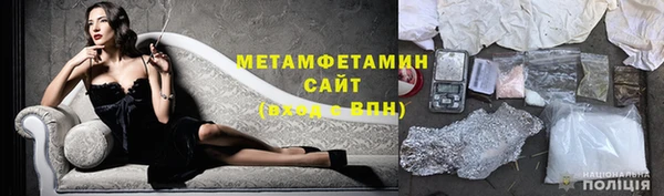 соль ск Зеленокумск