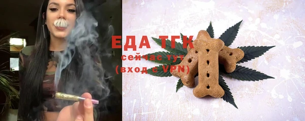 дистиллят марихуана Иннополис