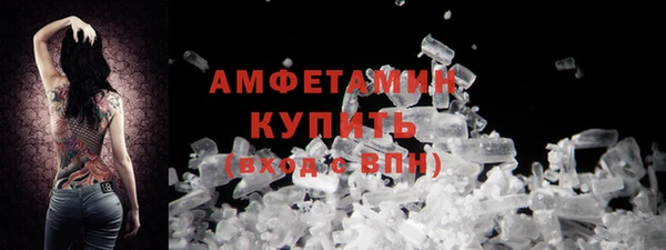 ALPHA PVP Инсар
