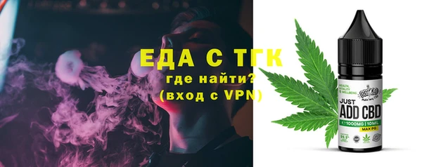 соль ск Зеленокумск