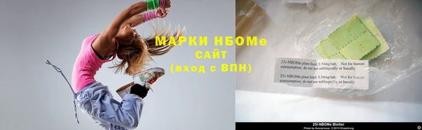 соль ск Зеленокумск