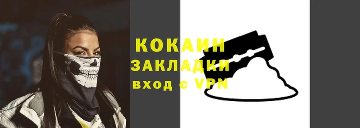 соль ск Зеленокумск