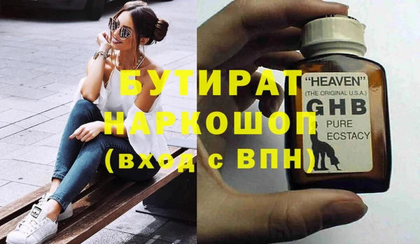 амф Зерноград