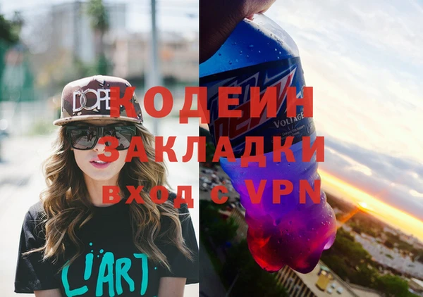 соль ск Зеленокумск