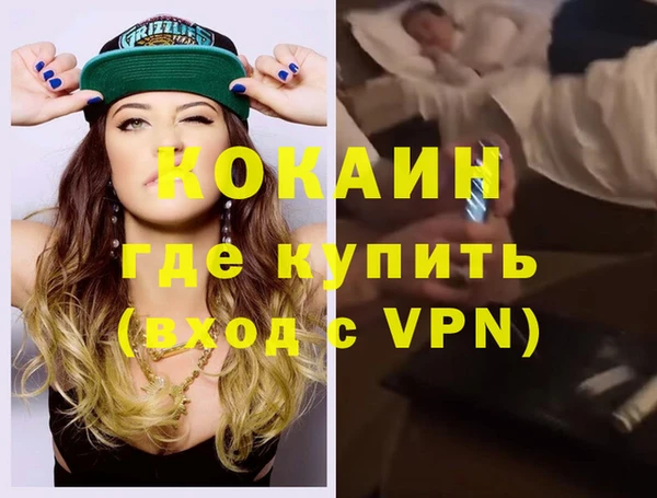 соль ск Зеленокумск