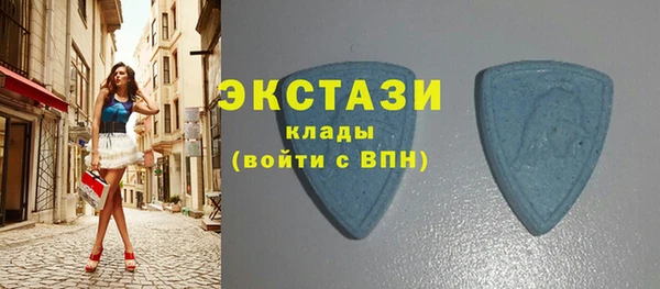 соль ск Зеленокумск