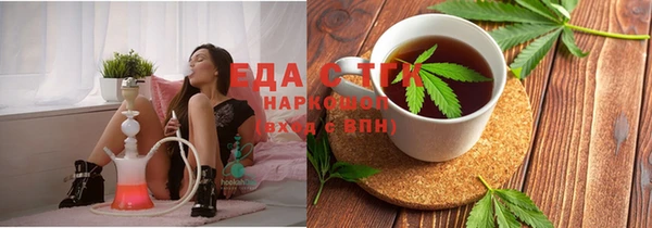 соль ск Зеленокумск