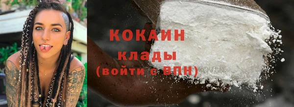 кокаин перу Щучье