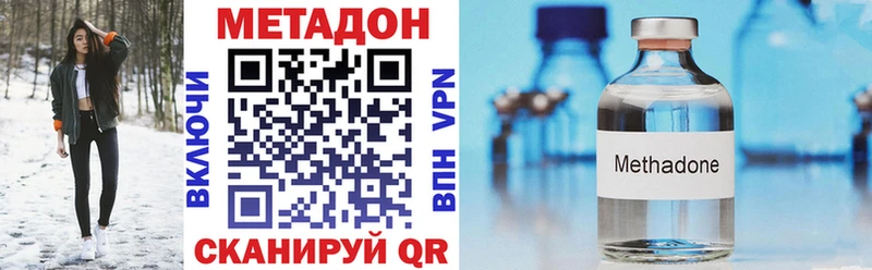 hydra ССЫЛКА  купить  сайты  Кущёвская  Метадон белоснежный 