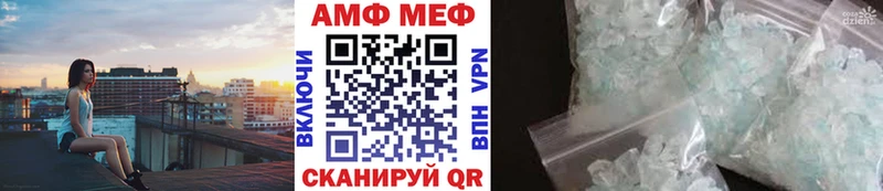 Первитин Methamphetamine  Кущёвская 