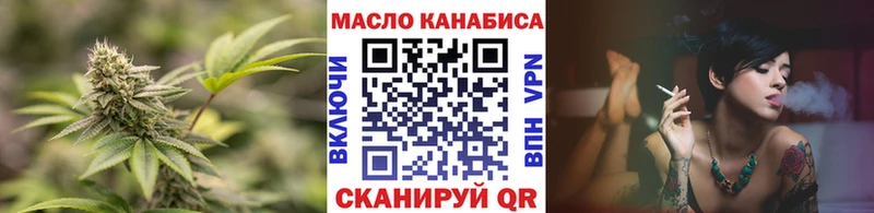 mega как зайти  Кущёвская  ТГК вейп с тгк 